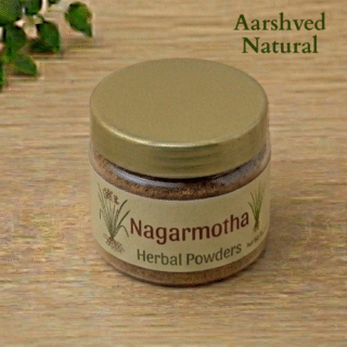 Nagarmotha - 100gm